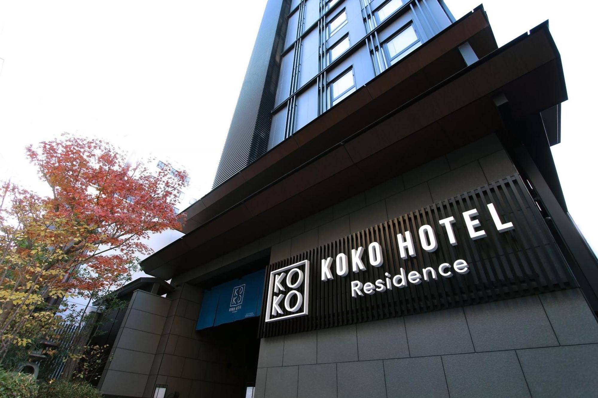 Koko Hotel Residence Kyoto Nijo Castle 외부 사진
