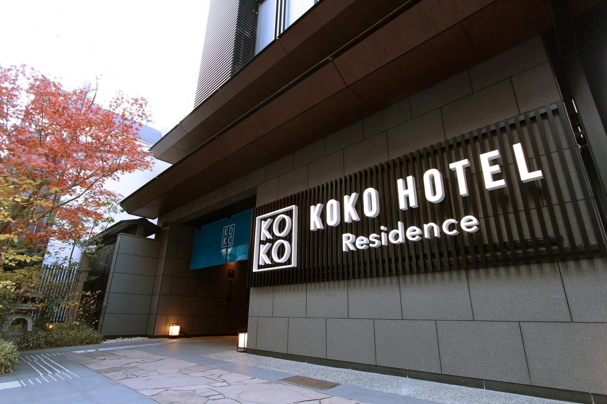 Koko Hotel Residence Kyoto Nijo Castle 외부 사진