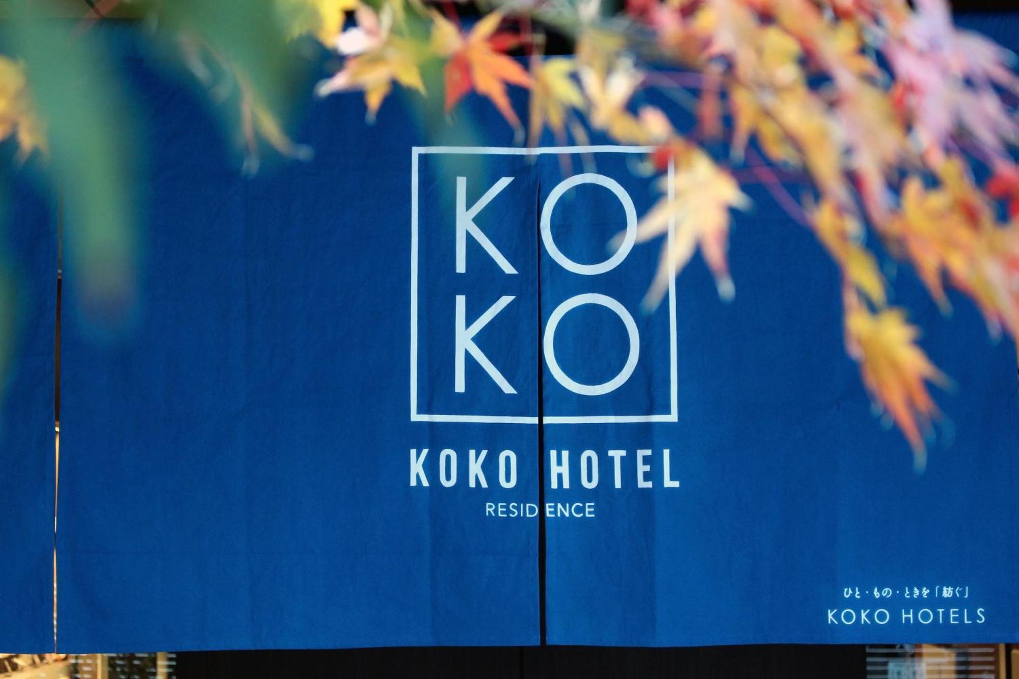 Koko Hotel Residence Kyoto Nijo Castle 외부 사진
