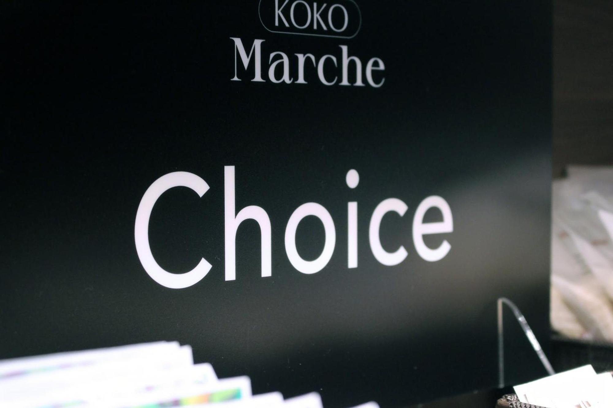 Koko Hotel Residence Kyoto Nijo Castle 외부 사진